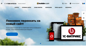 What Hrustalev.com website looked like in 2022 (1 year ago)