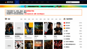 What Hanjuwan.com website looked like in 2022 (1 year ago)