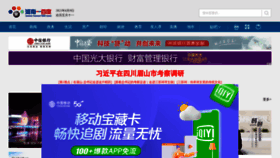 What Henan100.com website looked like in 2022 (1 year ago)