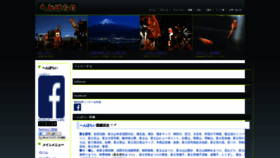 What Henporai.net website looked like in 2022 (1 year ago)