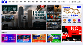 What Hk01.com website looked like in 2022 (1 year ago)