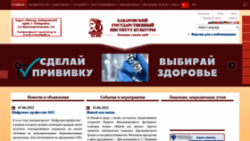 What Hgiik.ru website looked like in 2022 (1 year ago)