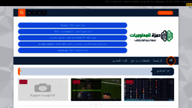 What Hamzafa.club website looked like in 2022 (1 year ago)