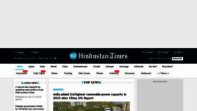 What Hindustantimes.com website looked like in 2022 (1 year ago)