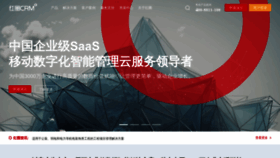 What Hecom.cn website looked like in 2022 (1 year ago)