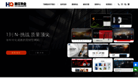What Hwaq.cc website looked like in 2022 (1 year ago)