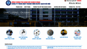 What Hddt.nshn.com.vn website looked like in 2022 (1 year ago)