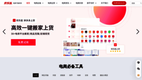 What Huanleguang.com website looked like in 2022 (3 years ago)
