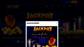 What Hitspinbet.com website looked like in 2022 (1 year ago)