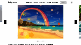 What Hankyu-dept.co.jp website looked like in 2022 (1 year ago)