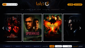 What Honadrama.me website looked like in 2022 (2 years ago)