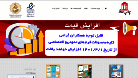 What Hafez-print.com website looked like in 2022 (1 year ago)