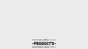 What H-products.co.jp website looked like in 2022 (1 year ago)