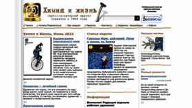 What Hij.ru website looked like in 2022 (1 year ago)