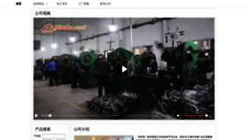 What Honghuadg.cn website looked like in 2022 (1 year ago)