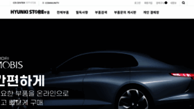 What Hyunkistore.com website looked like in 2022 (1 year ago)