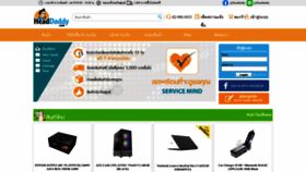 What Headdaddy.com website looked like in 2022 (2 years ago)