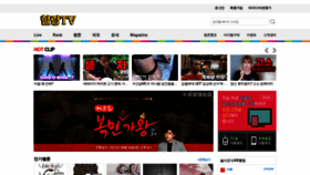 What Healtv.co.kr website looked like in 2022 (1 year ago)