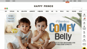 What Happyprince.co.kr website looked like in 2022 (1 year ago)