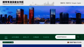 What Hengqin.gov.cn website looked like in 2022 (1 year ago)