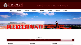 What Hebic.cn website looked like in 2022 (1 year ago)