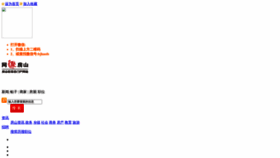 What Haofs.com website looked like in 2022 (2 years ago)