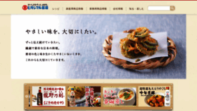What Higashimaru.co.jp website looked like in 2022 (1 year ago)