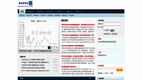 What Hkesp.com website looked like in 2022 (1 year ago)