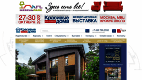 What Houses.ru website looked like in 2022 (1 year ago)