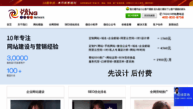 What Hy755.cn website looked like in 2022 (1 year ago)