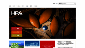 What Hpa.net.cn website looked like in 2022 (1 year ago)