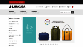 What Hakubaphoto.jp website looked like in 2022 (1 year ago)