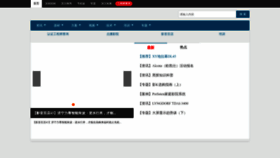 What Hdavchina.com website looked like in 2022 (1 year ago)