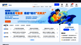 What Hzins.com website looked like in 2022 (1 year ago)
