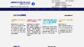 What H-culture.jp website looked like in 2022 (1 year ago)