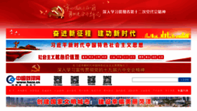 What Heze.cn website looked like in 2022 (1 year ago)