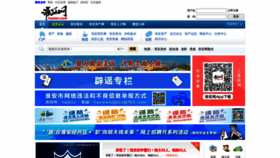 What Huaian.com website looked like in 2022 (1 year ago)
