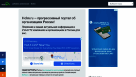 What H14.ru website looked like in 2022 (1 year ago)