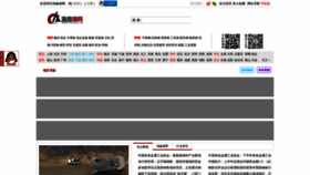 What Hxsteel.cn website looked like in 2022 (1 year ago)