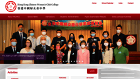 What Hkcwcc.edu.hk website looked like in 2022 (1 year ago)
