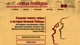 What Historydepositarium.ru website looked like in 2022 (1 year ago)