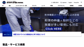 What Hosokawamicron.co.jp website looked like in 2022 (1 year ago)