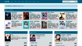 What Hngcjx.com.cn website looked like in 2022 (1 year ago)