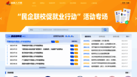 What Hhrc.com.cn website looked like in 2022 (1 year ago)
