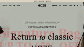What Hoze.kr website looked like in 2022 (1 year ago)