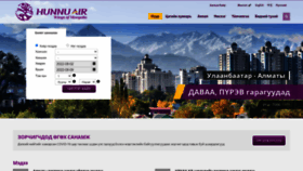 What Hunnuair.com website looked like in 2022 (1 year ago)