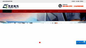 What Hnzuanji.com website looked like in 2022 (1 year ago)