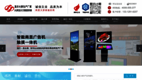 What Huarongdianzi.com website looked like in 2022 (1 year ago)