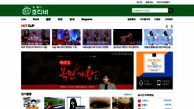 What Hotv.co.kr website looked like in 2022 (1 year ago)