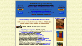 What Halakhah.com website looked like in 2022 (1 year ago)